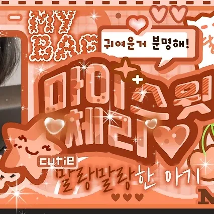 성현 (CORTIS) 팬심 가득한 인기 사진