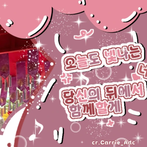 Today's Most Loved IU
