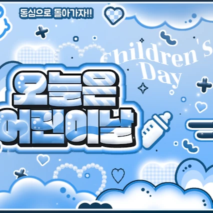 Momen Terbaik A-na (Hearts2Hearts) Pilihan Penggemar