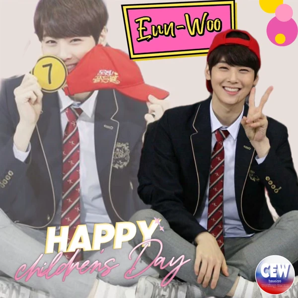 Today's Most Loved Eunwoo (ASTRO)
