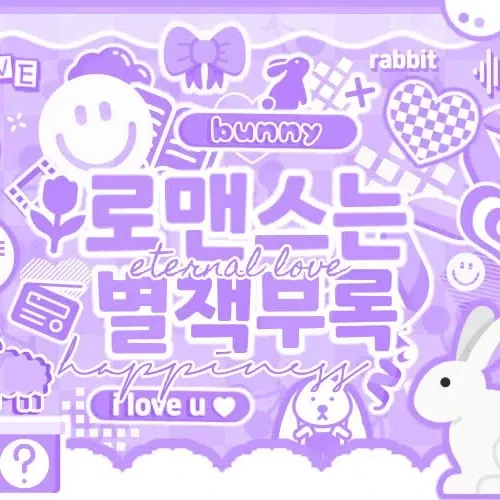 오늘 가장 사랑받은 사나 (TWICE)의 모습