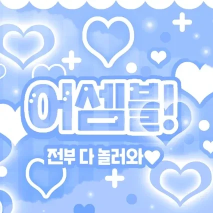 Foto Populer Penuh Cinta untuk SEVENTEEN