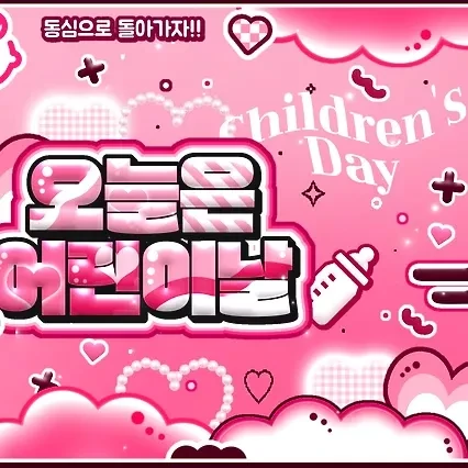 오늘 가장 사랑받은 카리나 (에스파)의 모습
