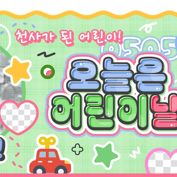 Fans' Pick: Best Moment of Wheein (MAMAMOO)