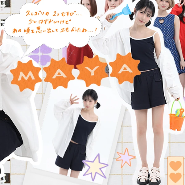 Fans' Pick: Best Moment of Maya (NiziU)