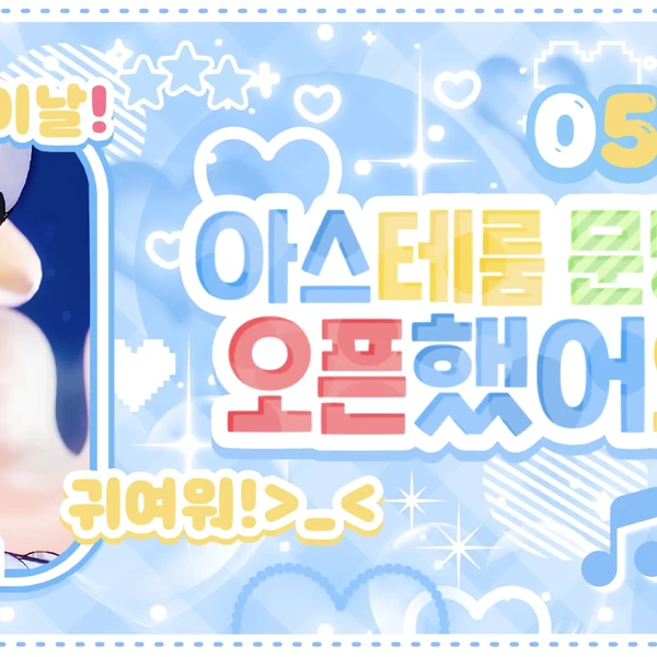 오늘 가장 사랑받은 하민 (플레이브)의 모습