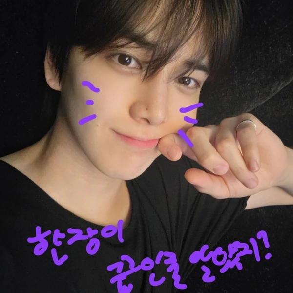 Top Photo Full of Younghoon (THE BOYZ) Love