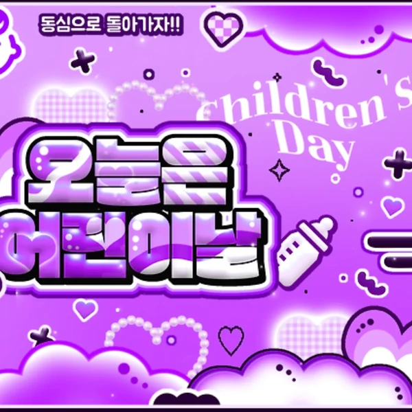 Today's Most Loved Lee Leo (ALPHA DRIVE ONE)