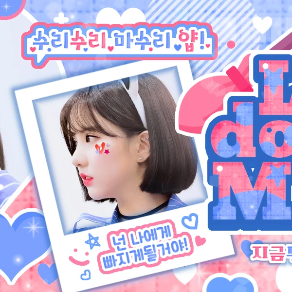 Top Photo Full of Eunha (GFRIEND, VIVIZ) Love