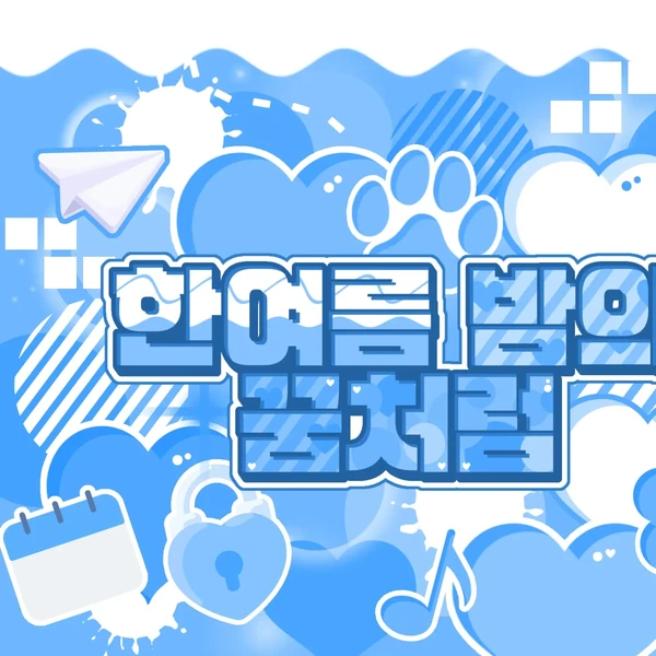 Momen Terbaik Yeonjun (TOMORROW X TOGETHER) Pilihan Penggemar