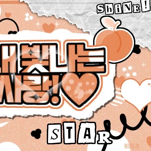Top Photo Full of Sowon (GFRIEND) Love