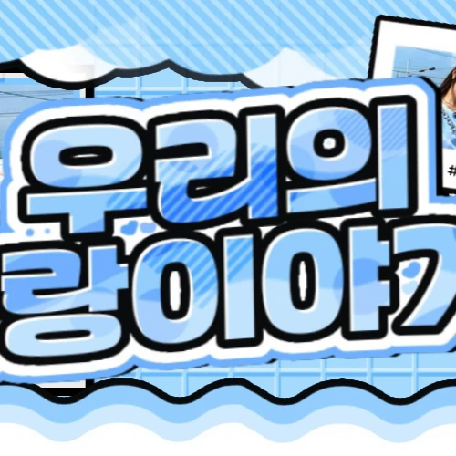 오늘 가장 사랑받은 레드벨벳의 모습