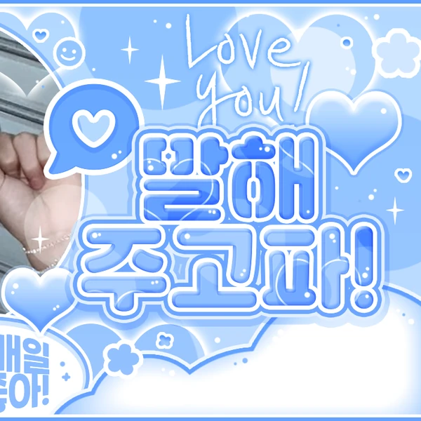 Top Photo Full of Riku (NCT WISH) Love