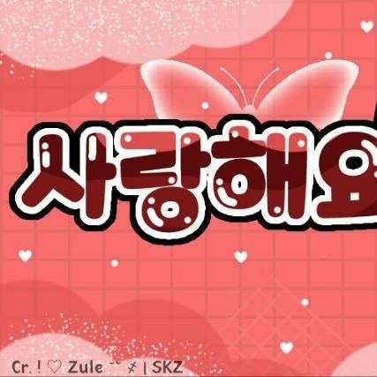 Top Photo Full of Momo (TWICE) Love