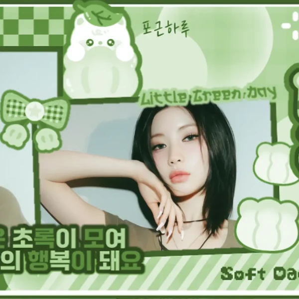Today's Most Loved Asa (BABYMONSTER)