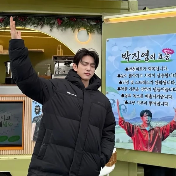 Today's Most Loved Jinyoung (GOT7)