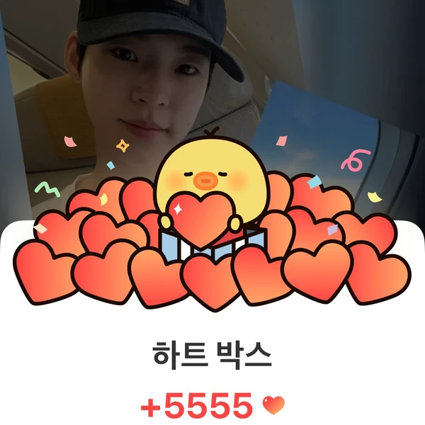 Top Photo Full of Hyojin (ONF) Love
