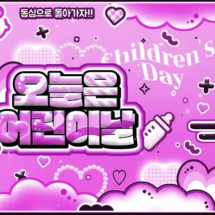 Top Photo Full of New (THE BOYZ) Love