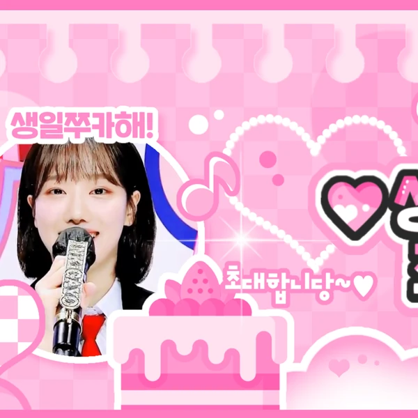 Top Photo Full of Naeun Love