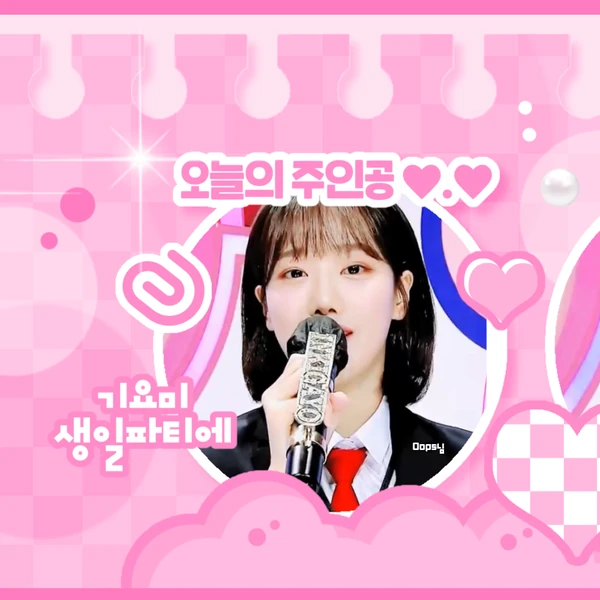 Fans' Pick: Best Moment of Naeun