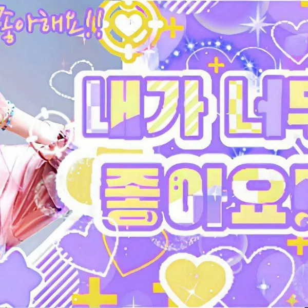 Today's Most Loved Elly