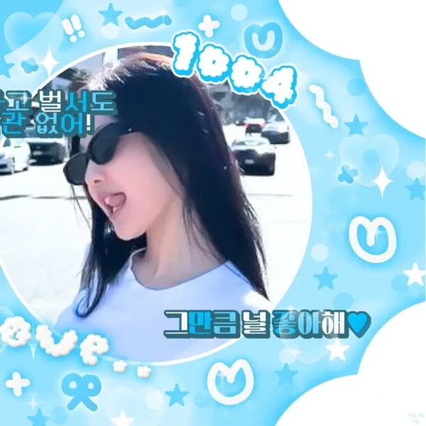 Today's Most Loved Ningning (aespa)