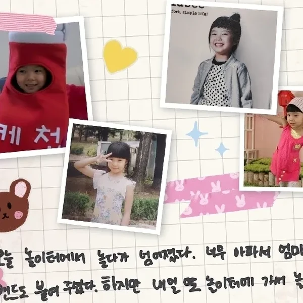 Today's Most Loved Kim Dayeon (Kep1er)