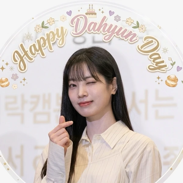 팬들이 뽑은 다현 (TWICE) 최고의 순간