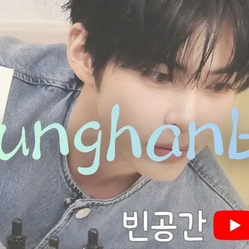 Penampilan Sung Hanbin (ZEROBASEONE) yang Paling Dicintai Hari Ini