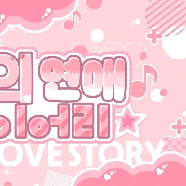 Today's Most Loved Minju (ILLIT)