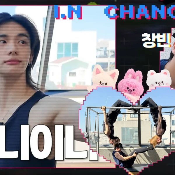 Top Photo Full of I.N (Stray Kids) Love