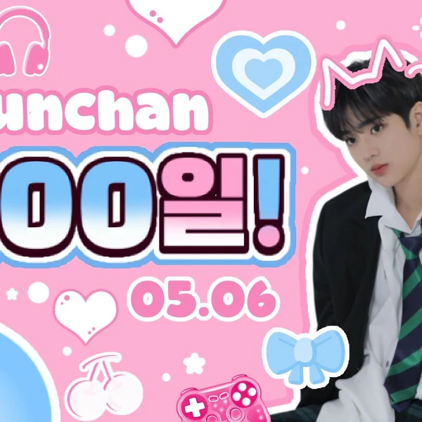 Top Photo Full of Eunchan (TEMPEST) Love