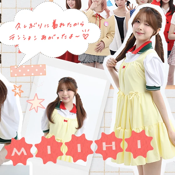Today's Most Loved Miihi (NiziU)