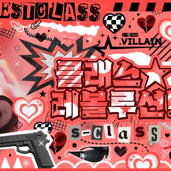 No.1 banner post of Bamby (PLAVE) created by fans