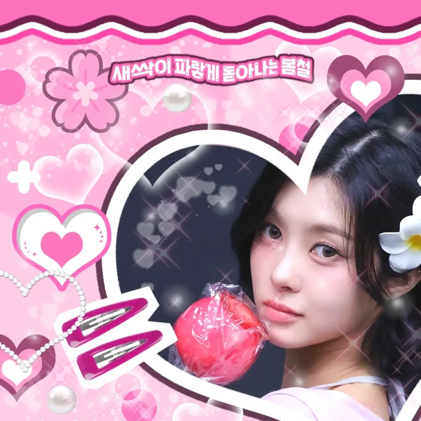 Fans' Pick: Best Moment of Kim Dayeon (Kep1er)