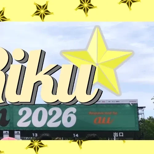 Fans' Pick: Best Moment of Riku (NiziU)