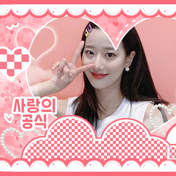 Fans' Pick: Best Moment of Naeun