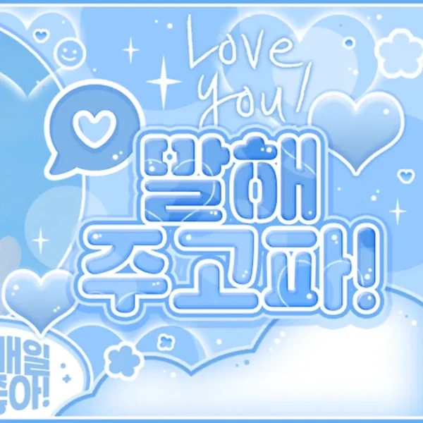 Fans' Pick: Best Moment of Kang Woojin (FLARE U)