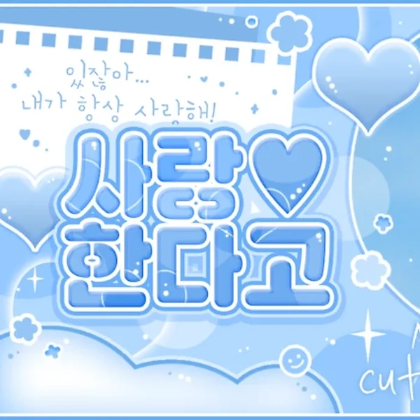 rankingBanner