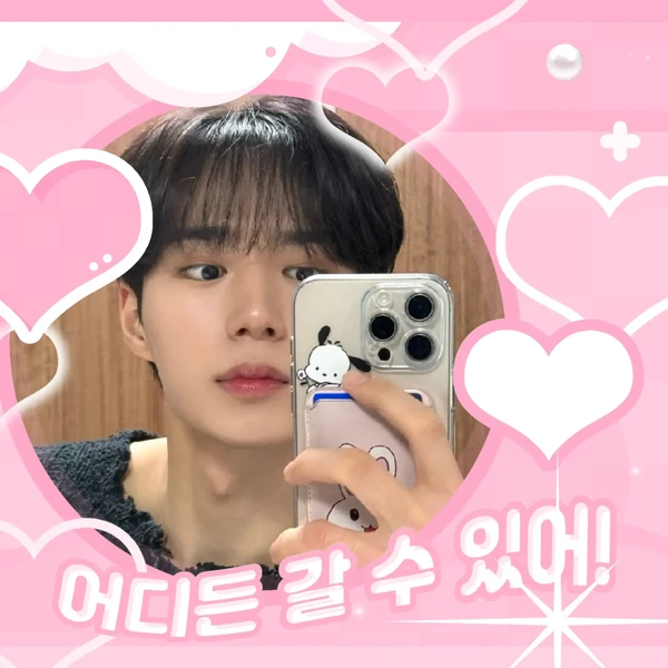 Fans' Pick: Best Moment of Kim Junseo (ALPHA DRIVE ONE)