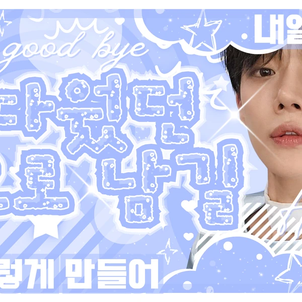 Momen Terbaik Yeonjun (TOMORROW X TOGETHER) Pilihan Penggemar