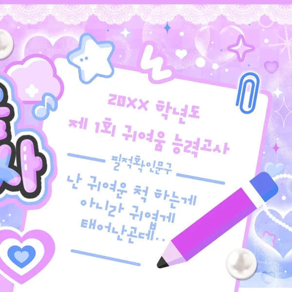 Fans' Pick: Best Moment of Ine (ISEGYE IDOL)