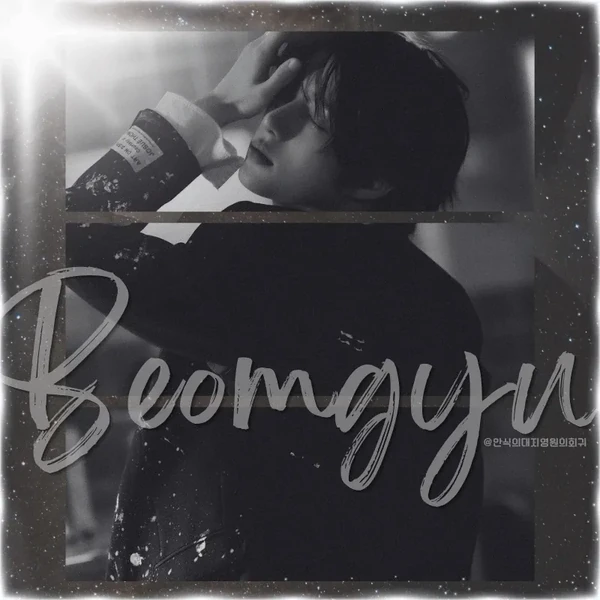 Top Photo Full of Beomgyu (TOMORROW X TOGETHER) Love