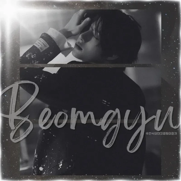 Today's Most Loved Beomgyu (TOMORROW X TOGETHER)