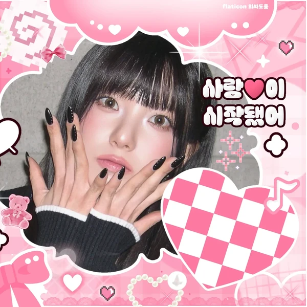 Today's Most Loved Choi Yujin (Kep1er)