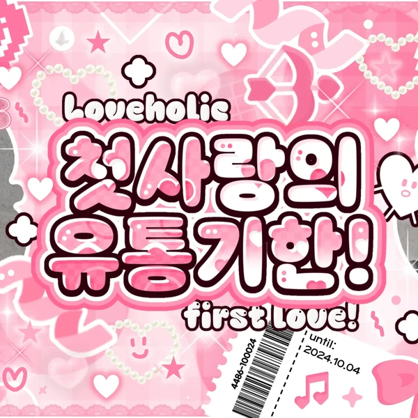 Today's Most Loved Choi Yujin (Kep1er)