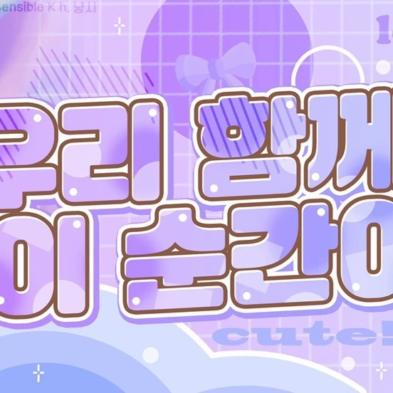 Fans' Pick: Best Moment of Red Velvet