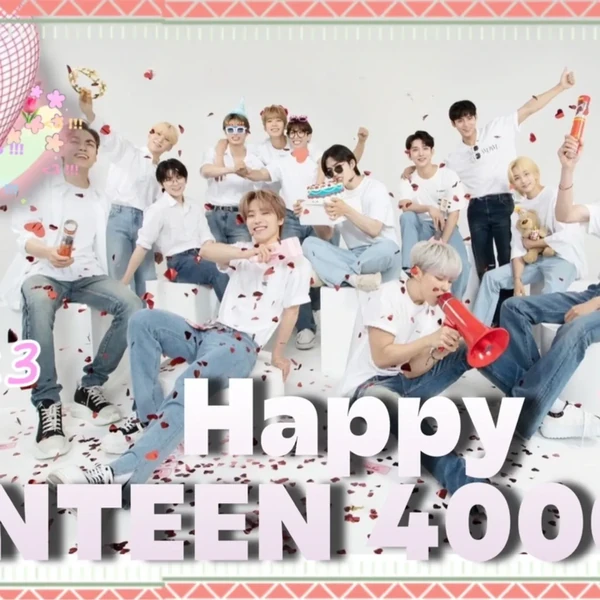 充满粉丝爱意的净汉 (SEVENTEEN)人气照片