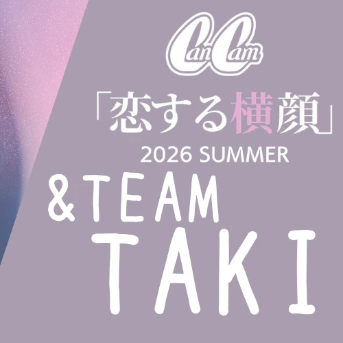 充满粉丝爱意的Taki (&TEAM)人气照片