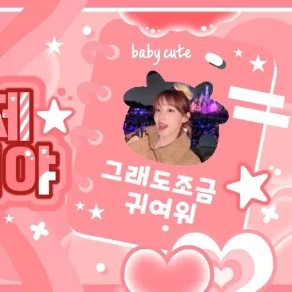 Today's Most Loved Yuqi (i-dle)